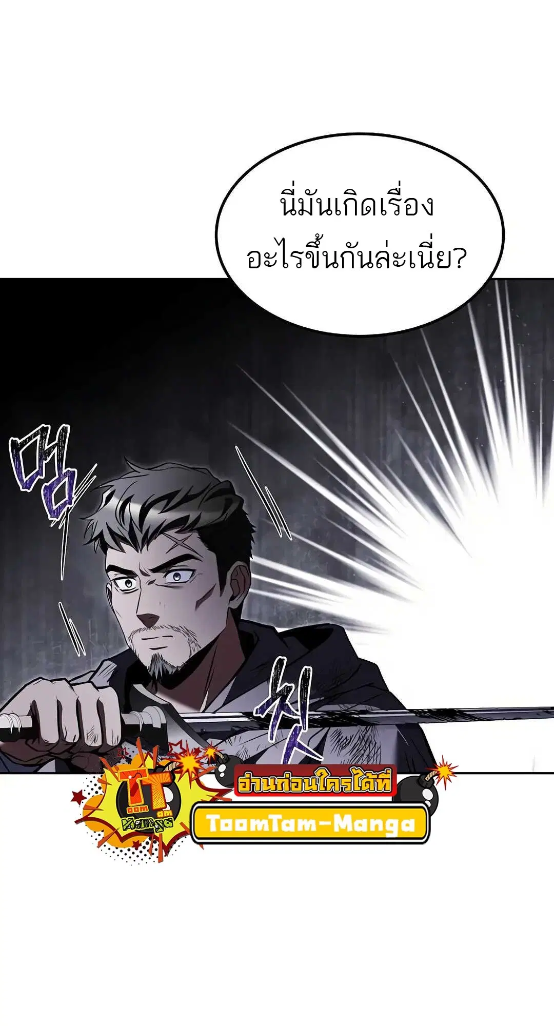 หน้า 85