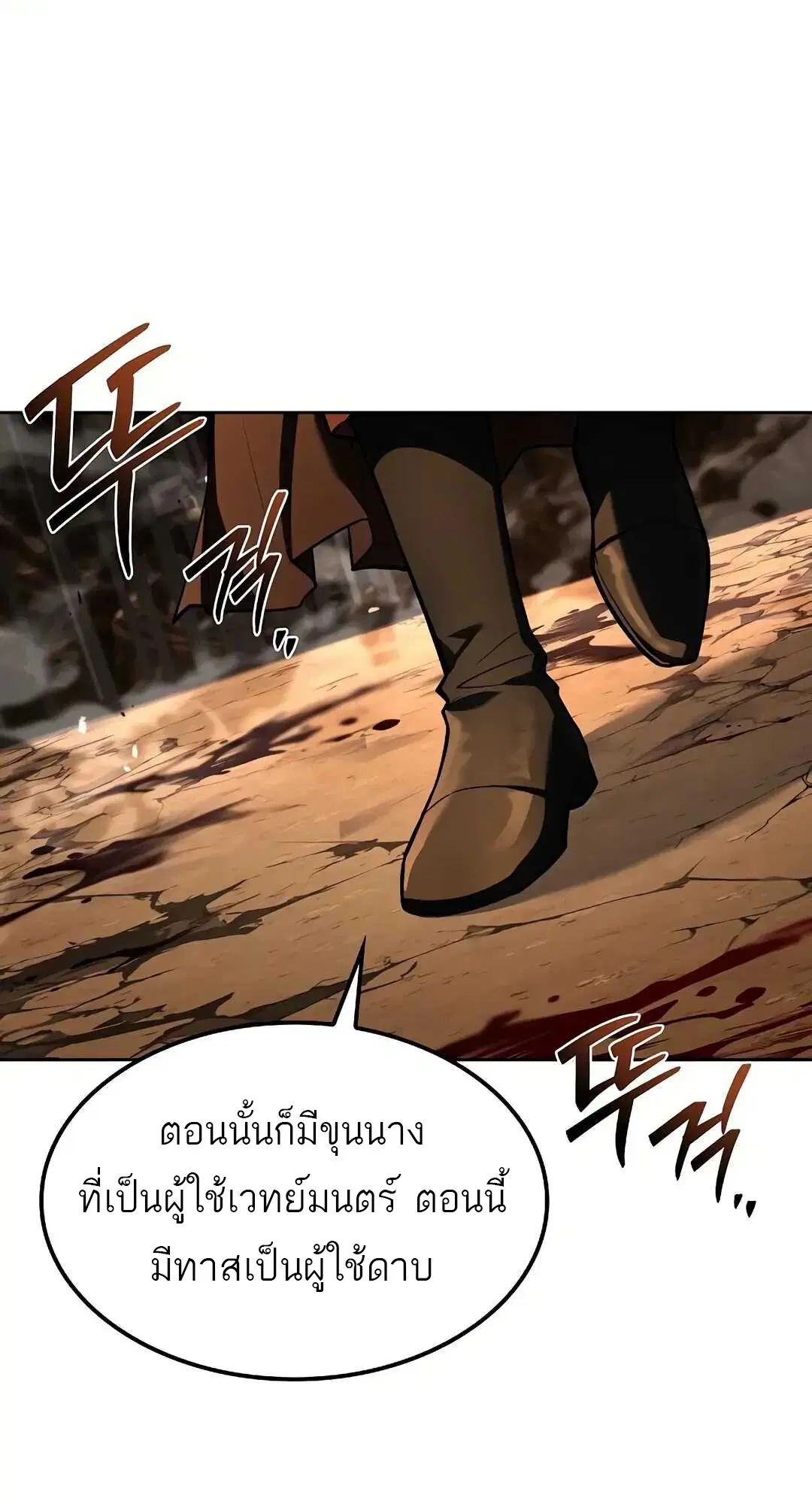 หน้า 86