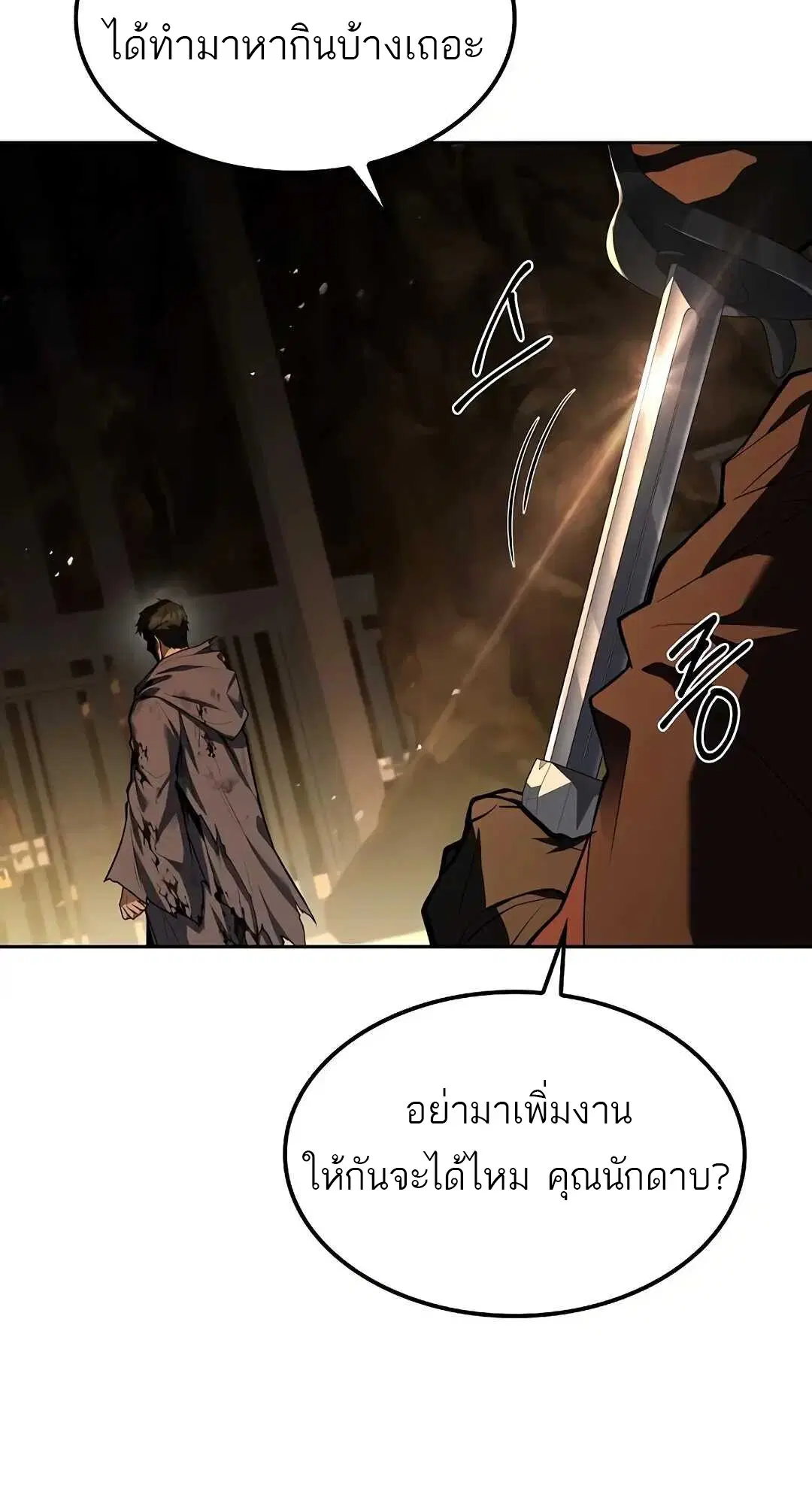 หน้า 89