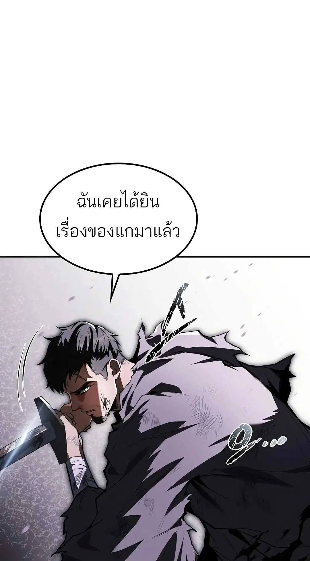 หน้า 90