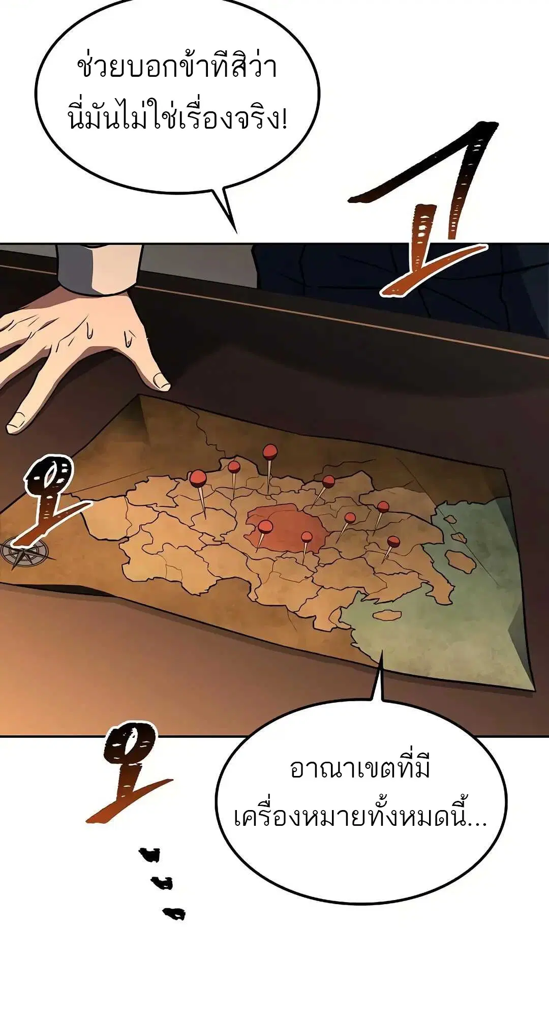หน้า 96