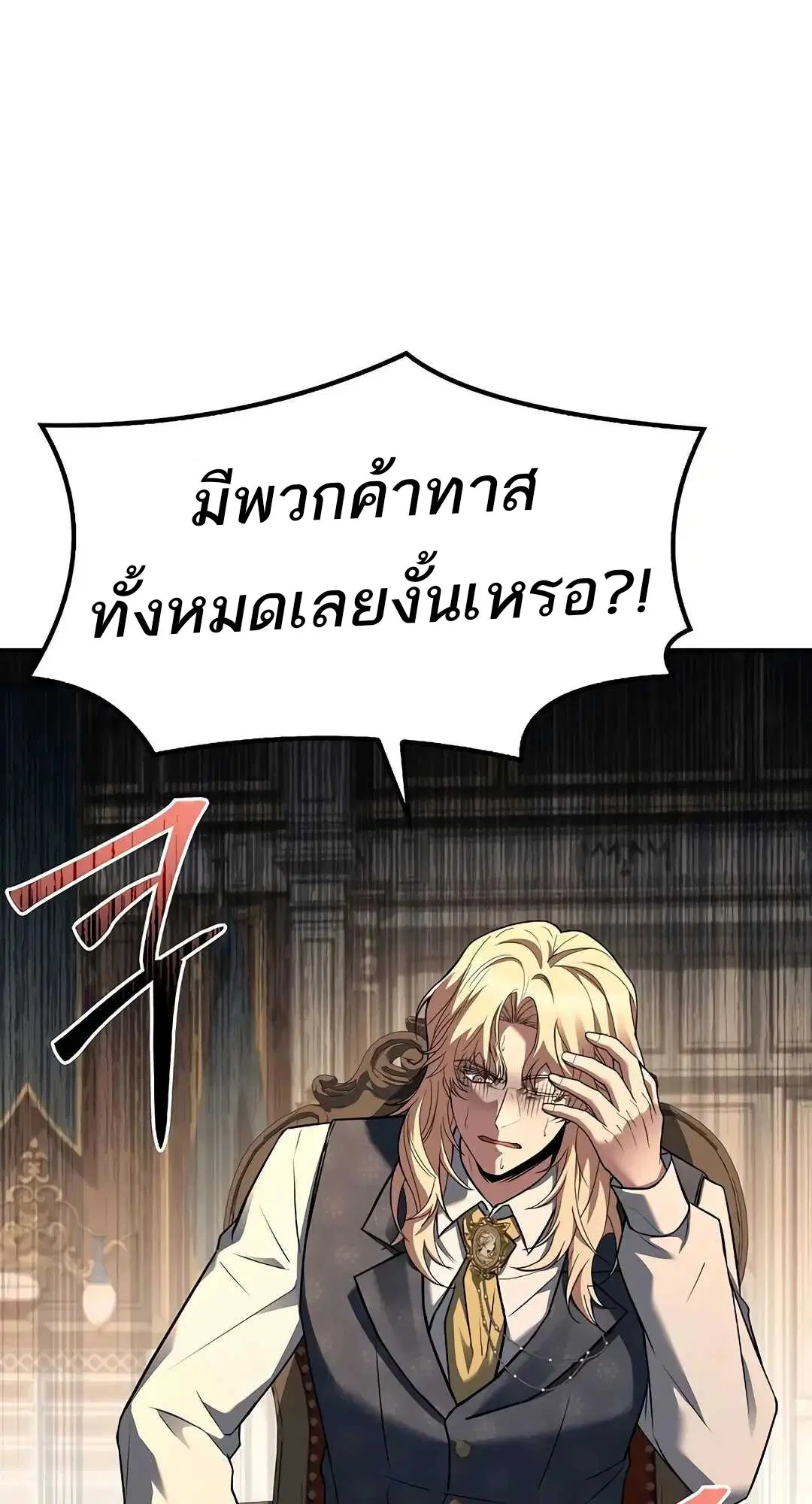 หน้า 97