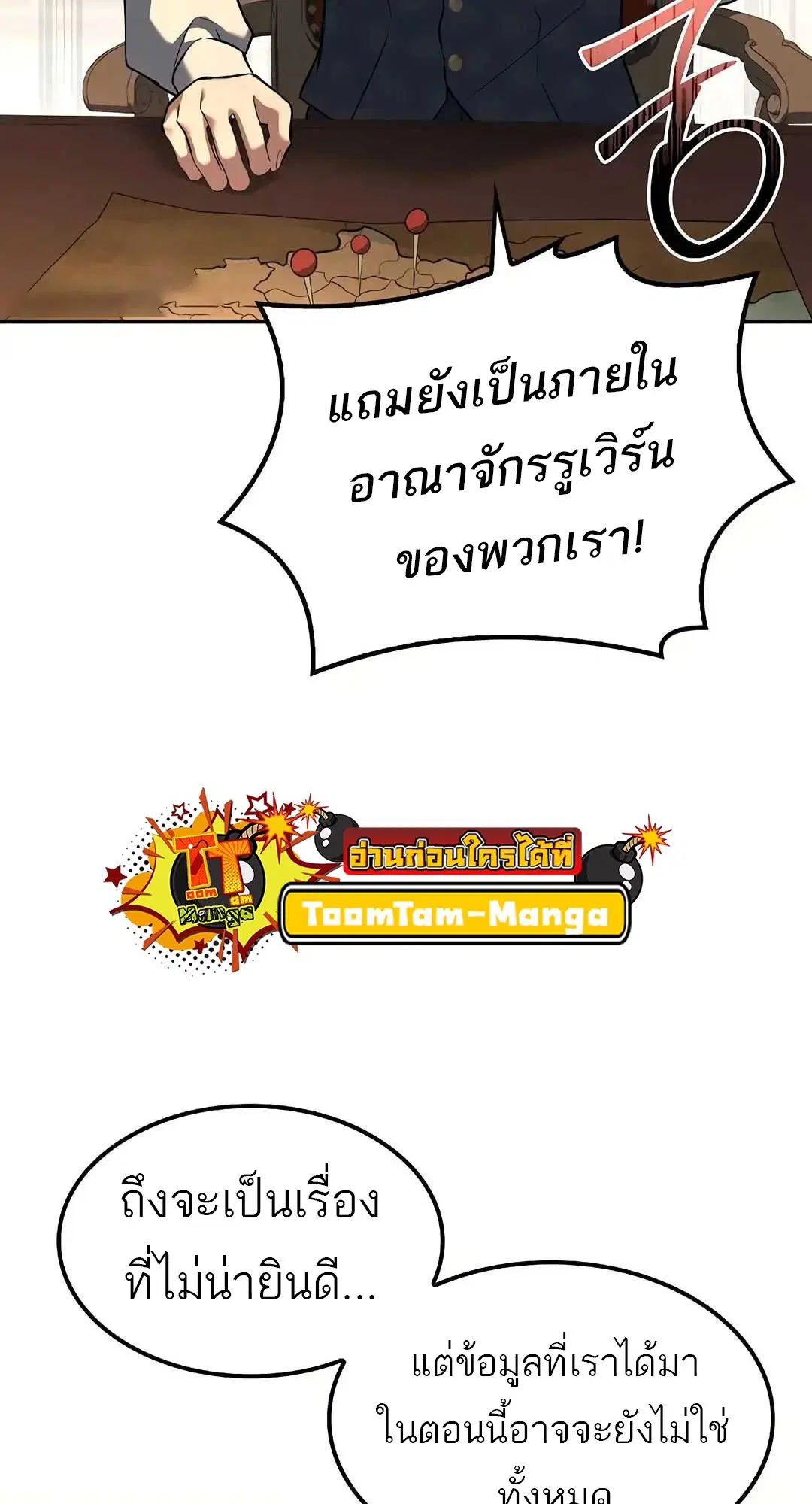 หน้า 98