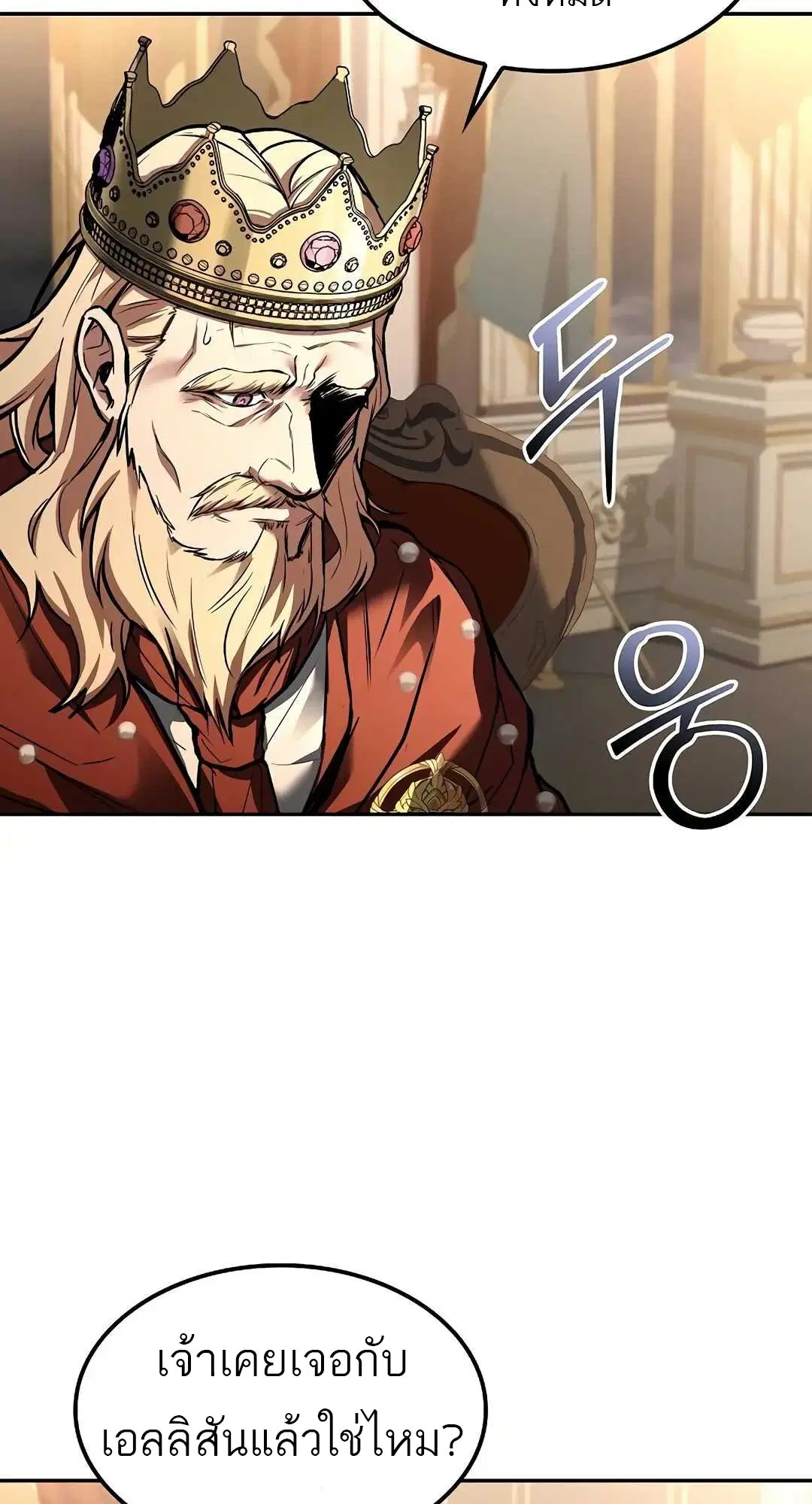 หน้า 99