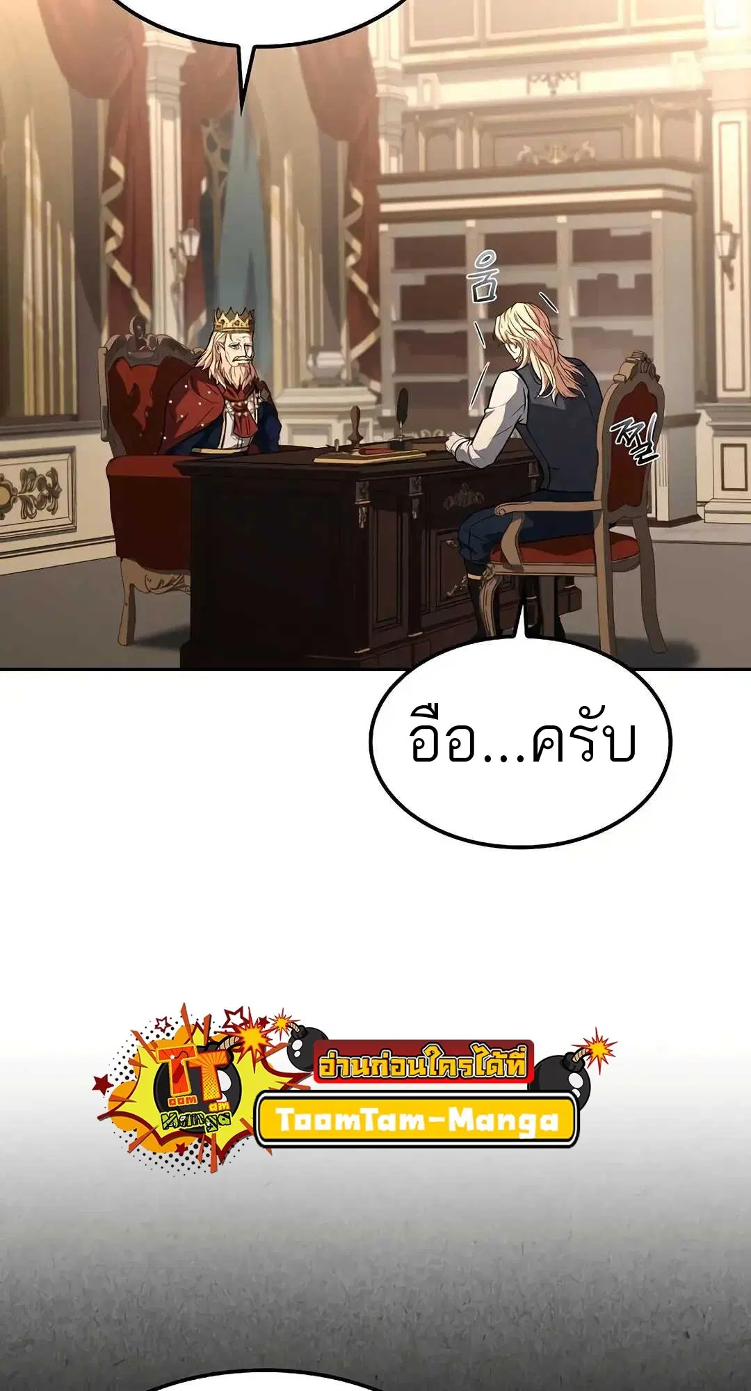หน้า 100