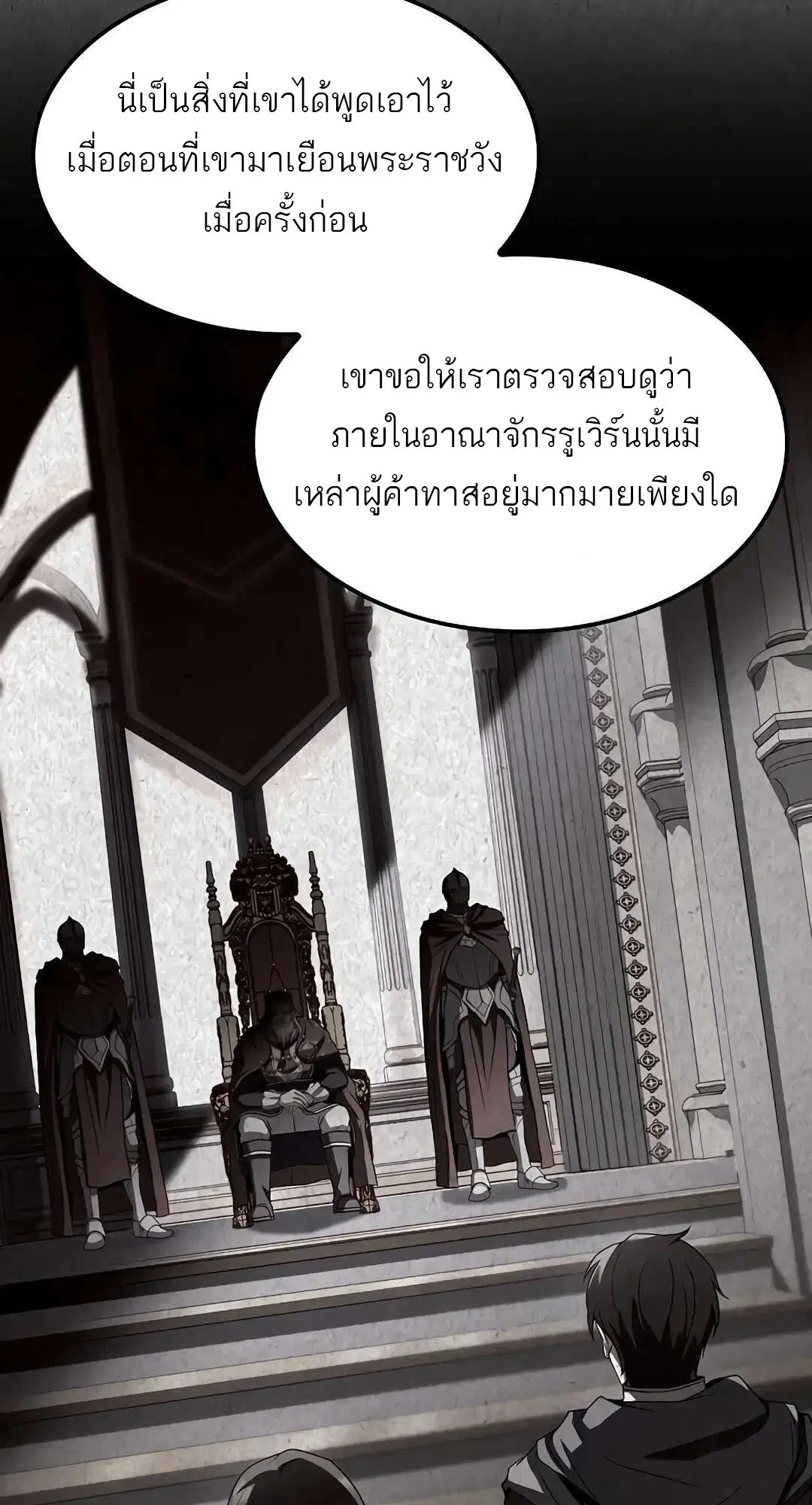 หน้า 101