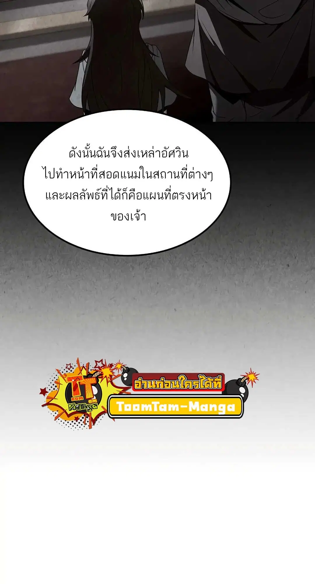 หน้า 102