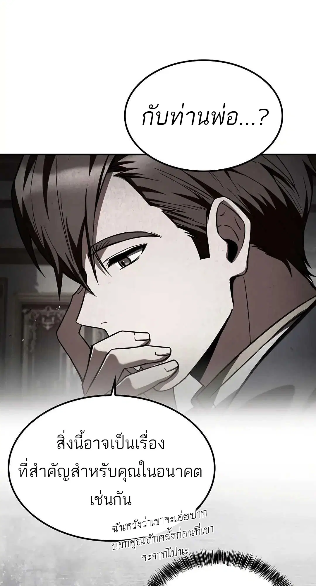หน้า 103