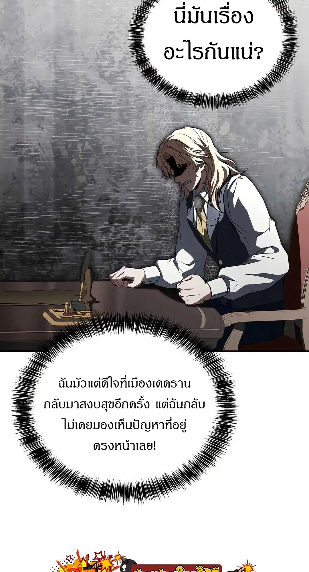 หน้า 104