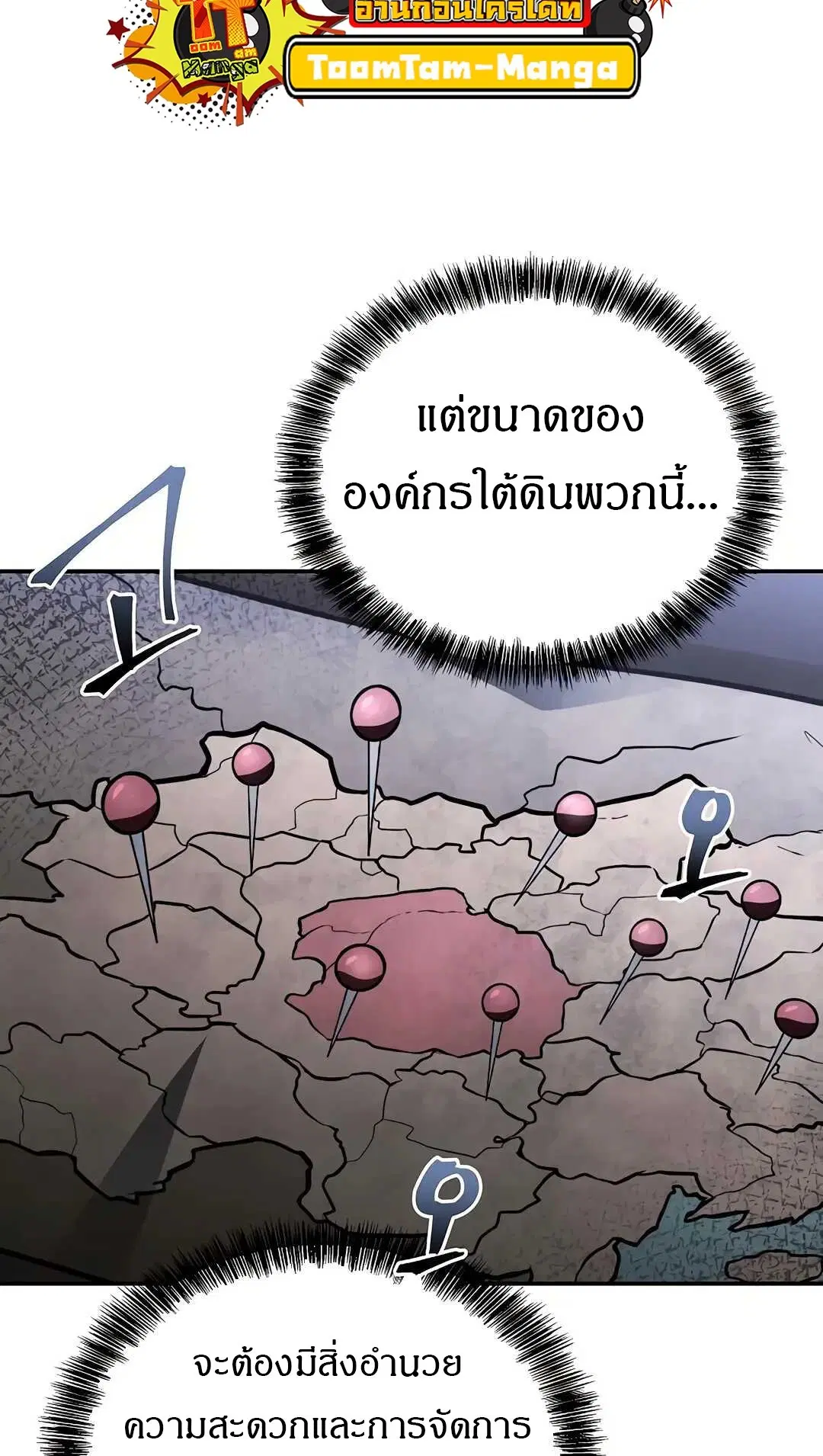 หน้า 105