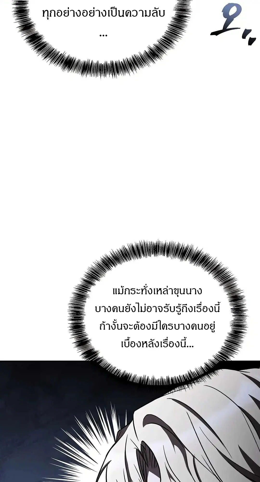 หน้า 106