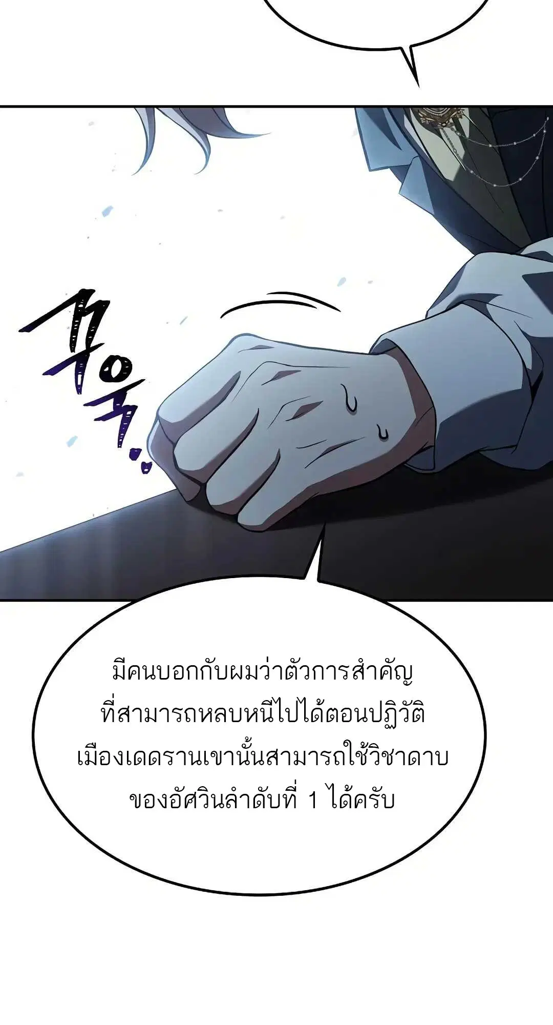 หน้า 108