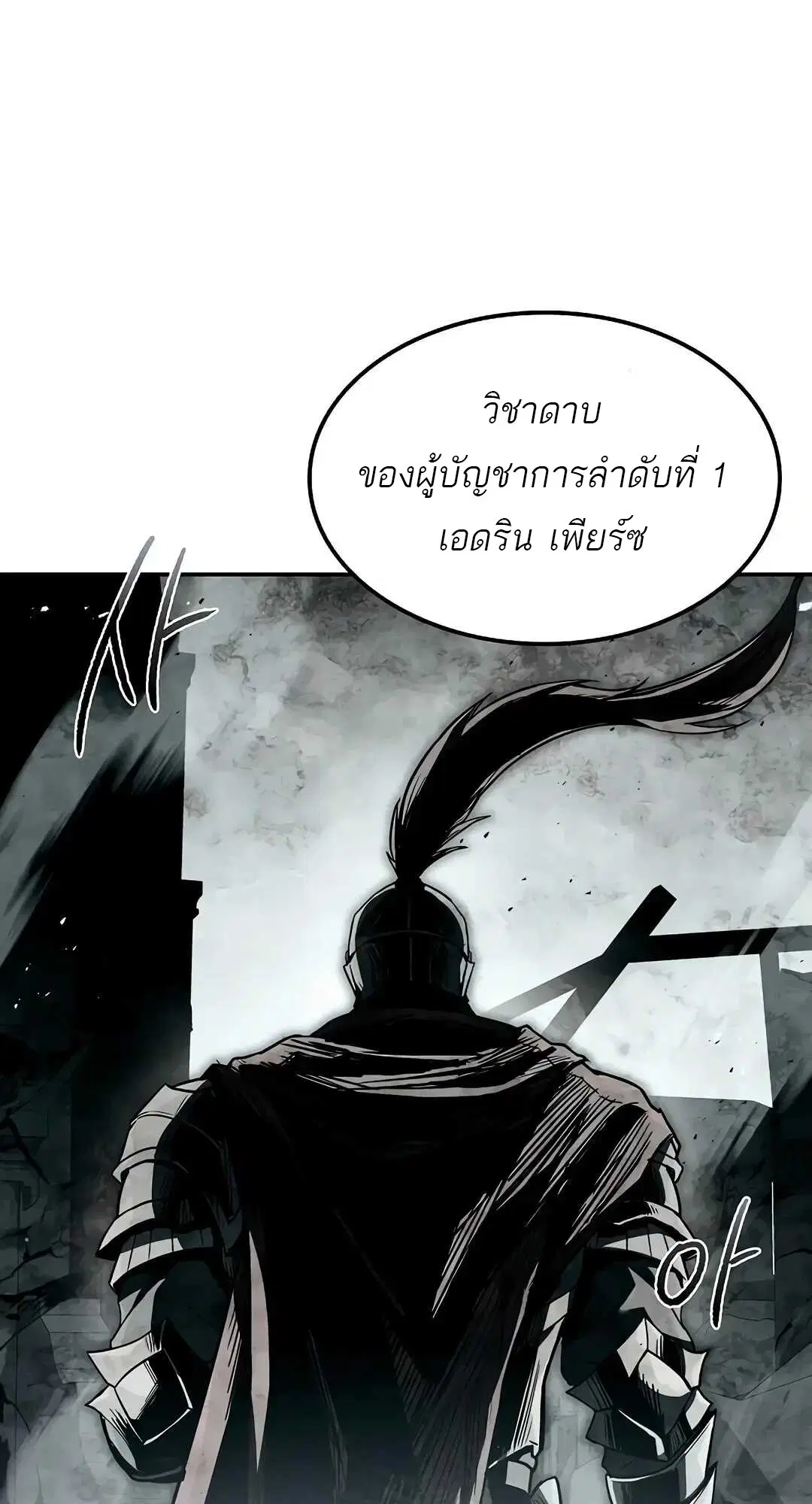 หน้า 109