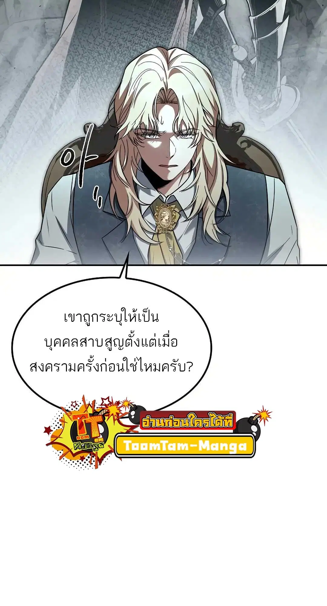 หน้า 110