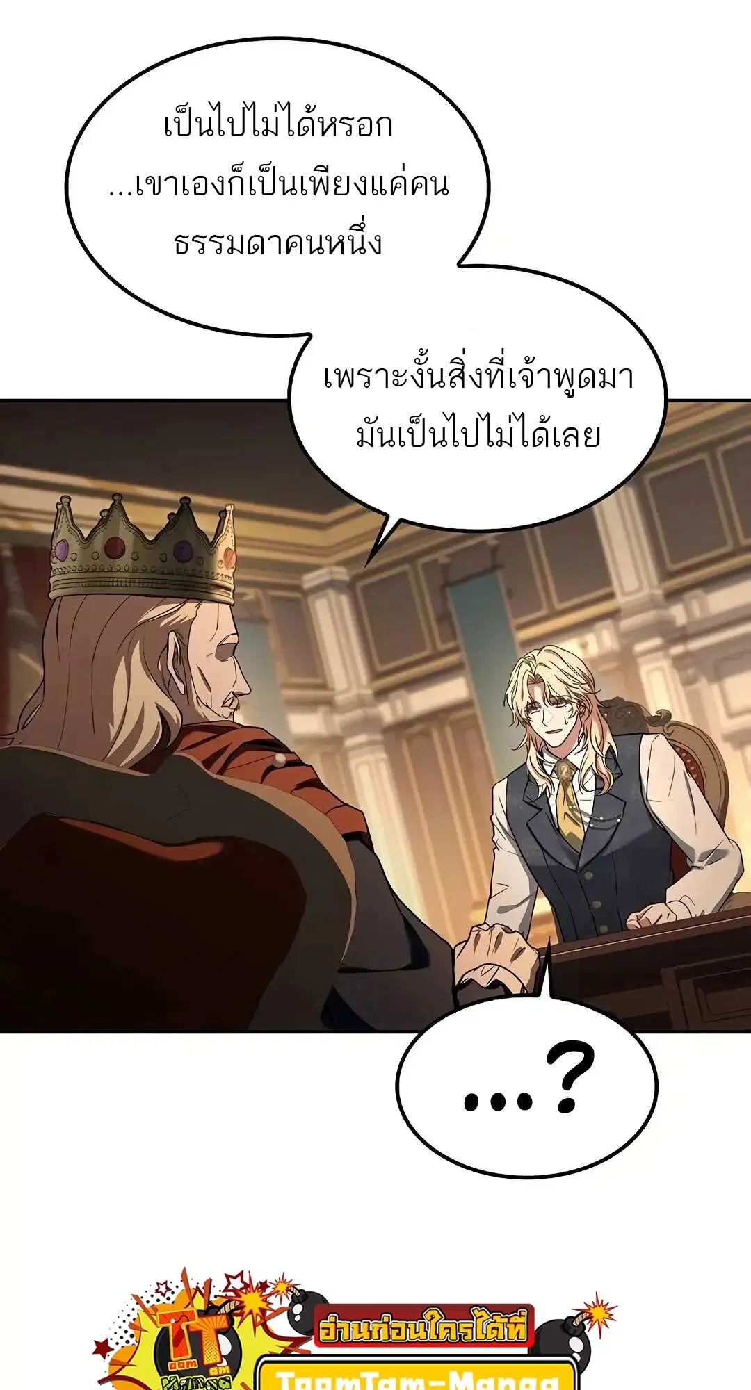 หน้า 112