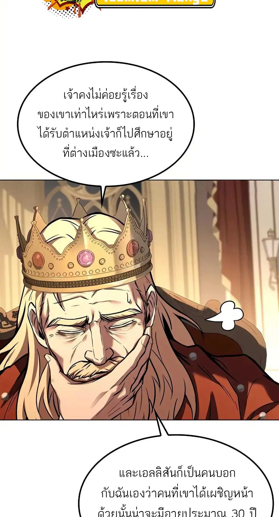 หน้า 113
