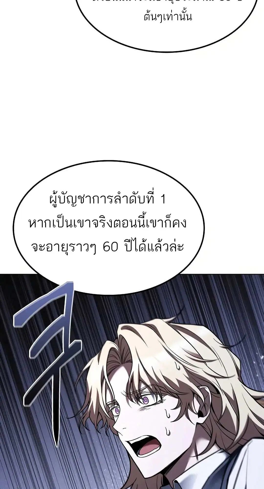 หน้า 114