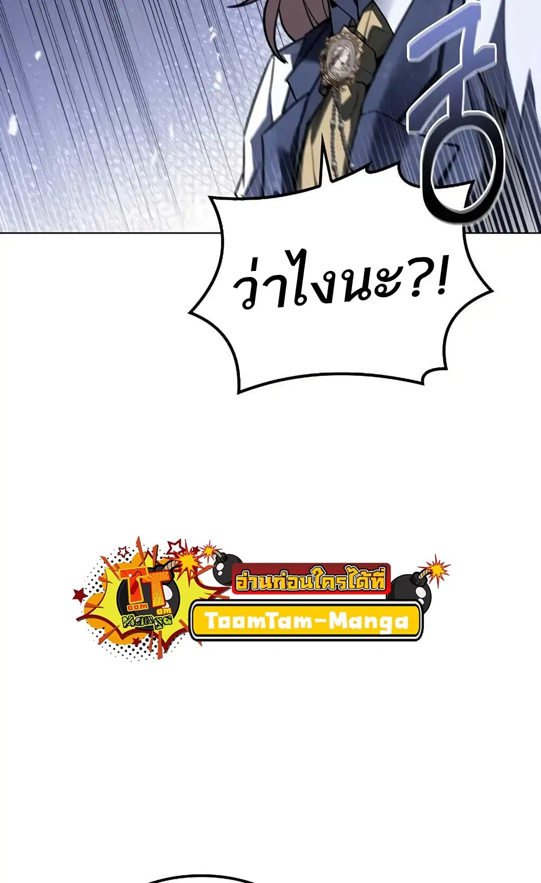 หน้า 115