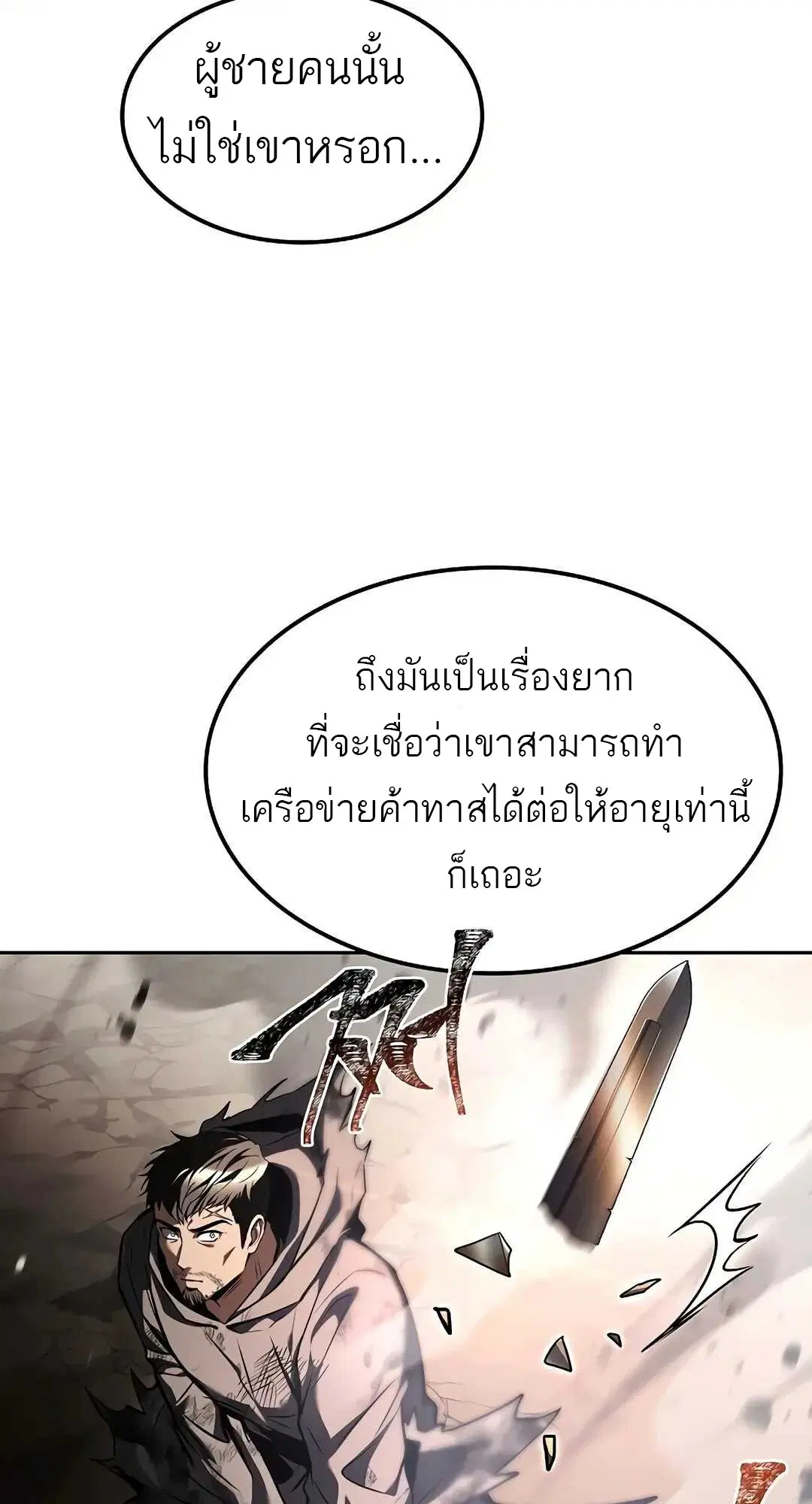 หน้า 116