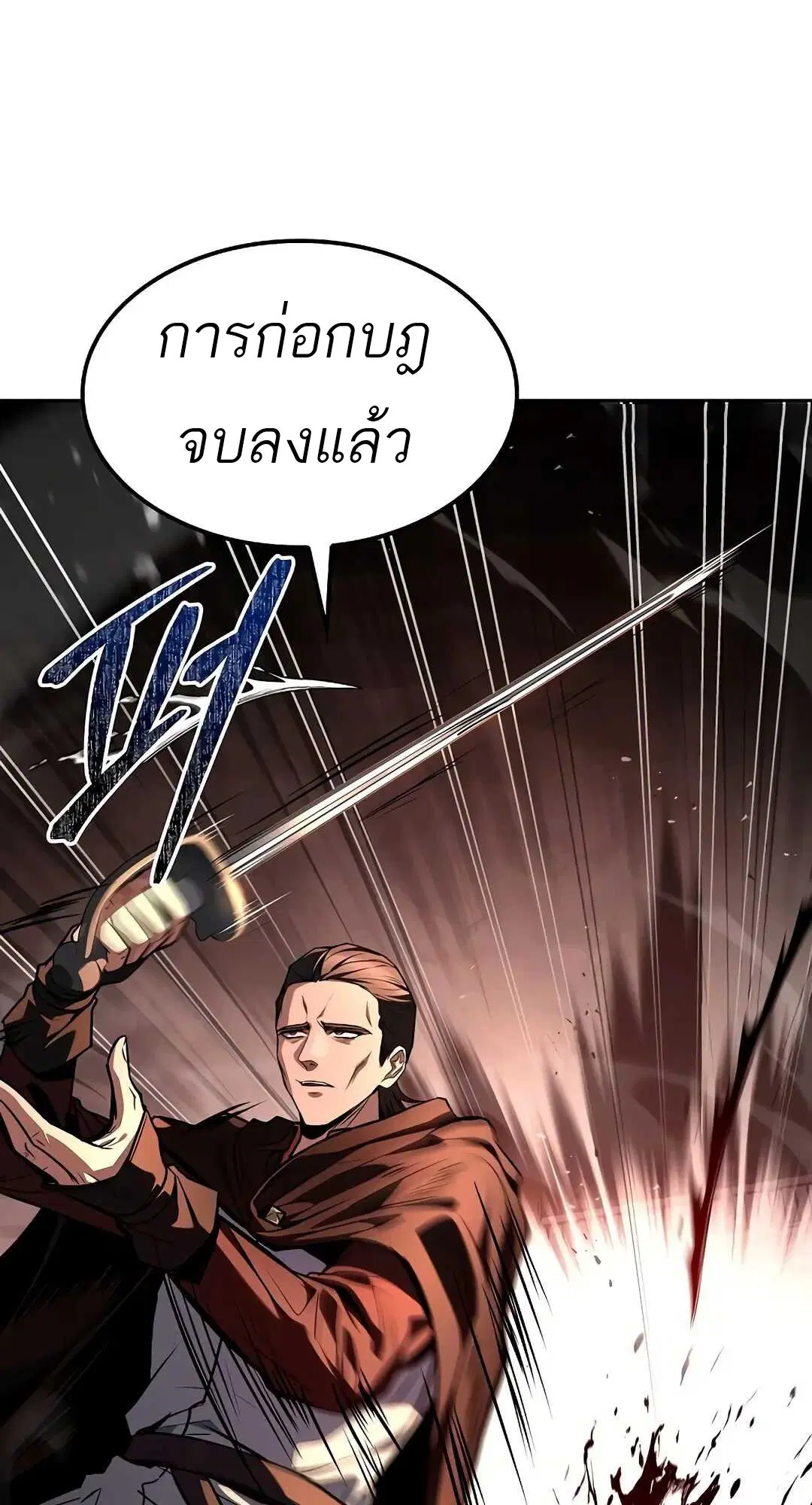 หน้า 118