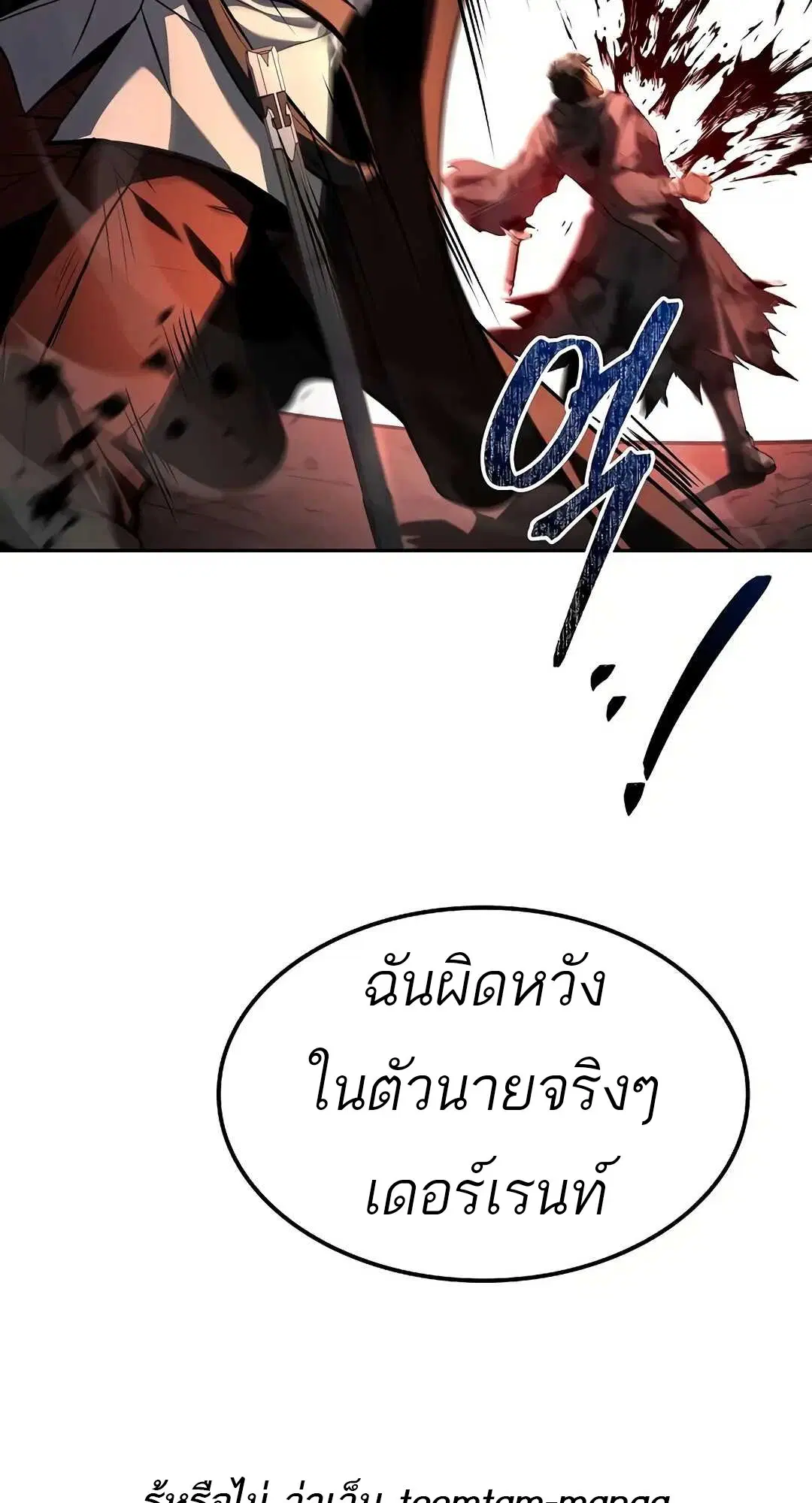 หน้า 119