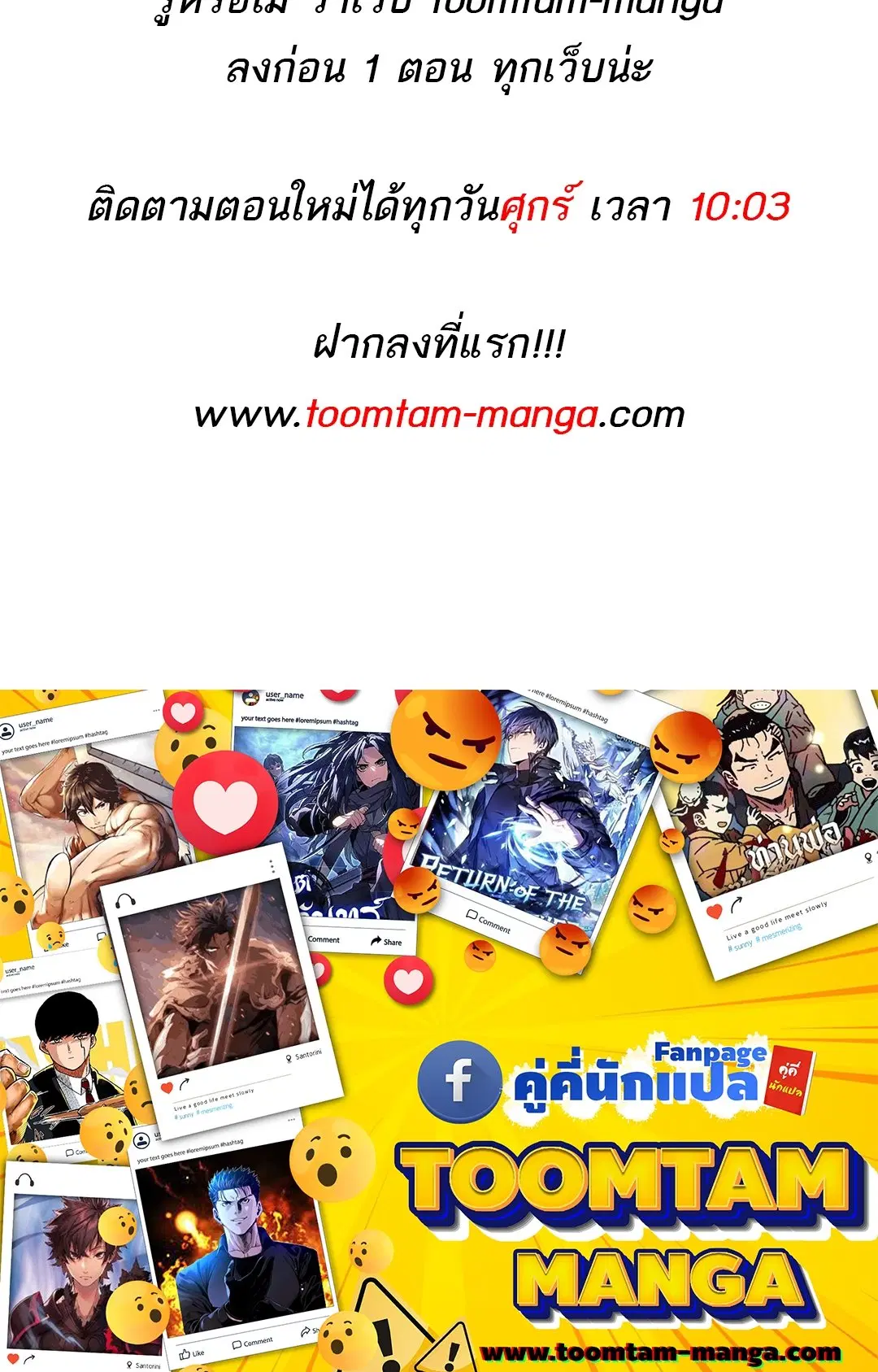 หน้า 120