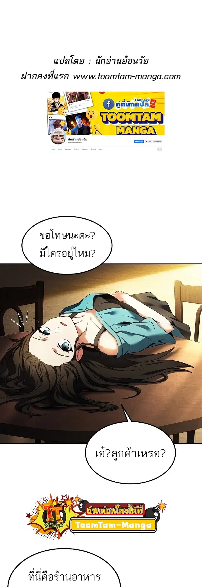 หน้า 1
