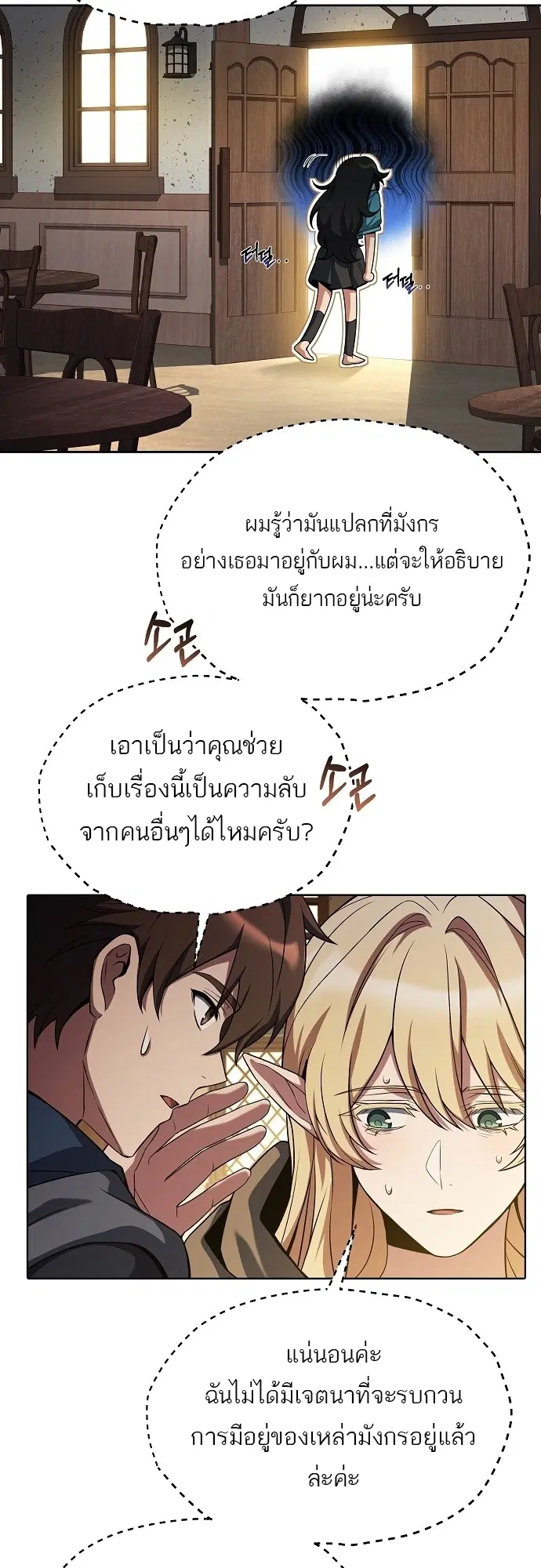 หน้า 26