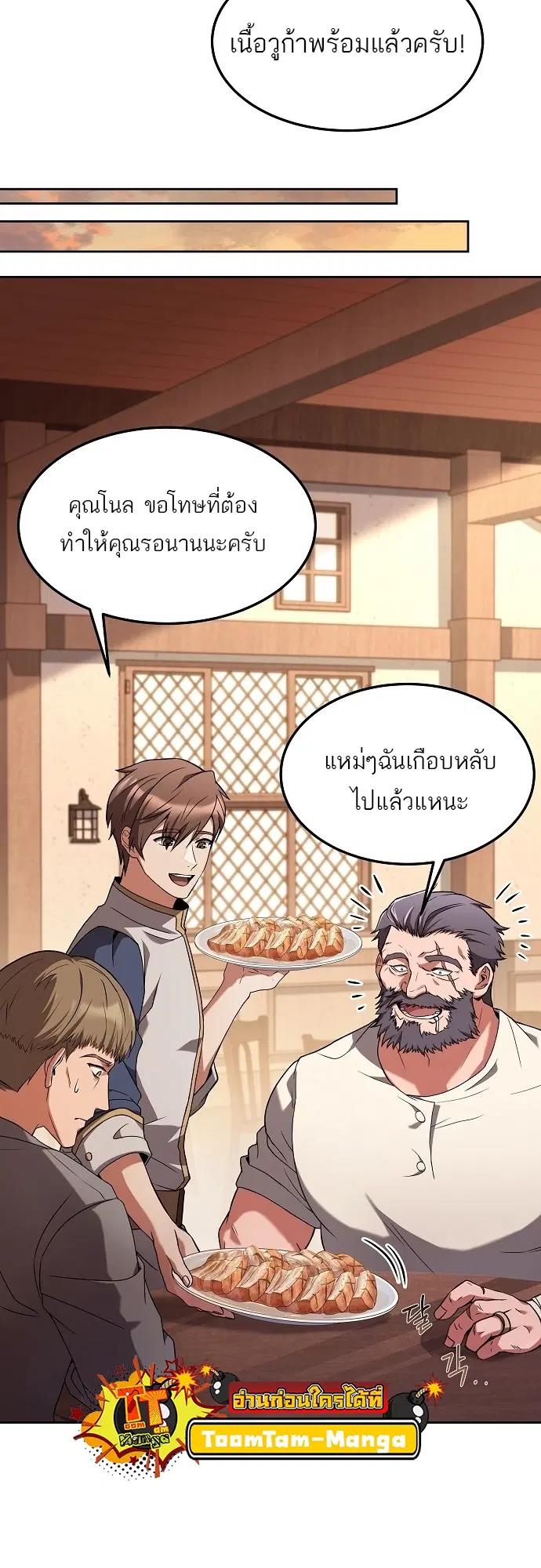 หน้า 42