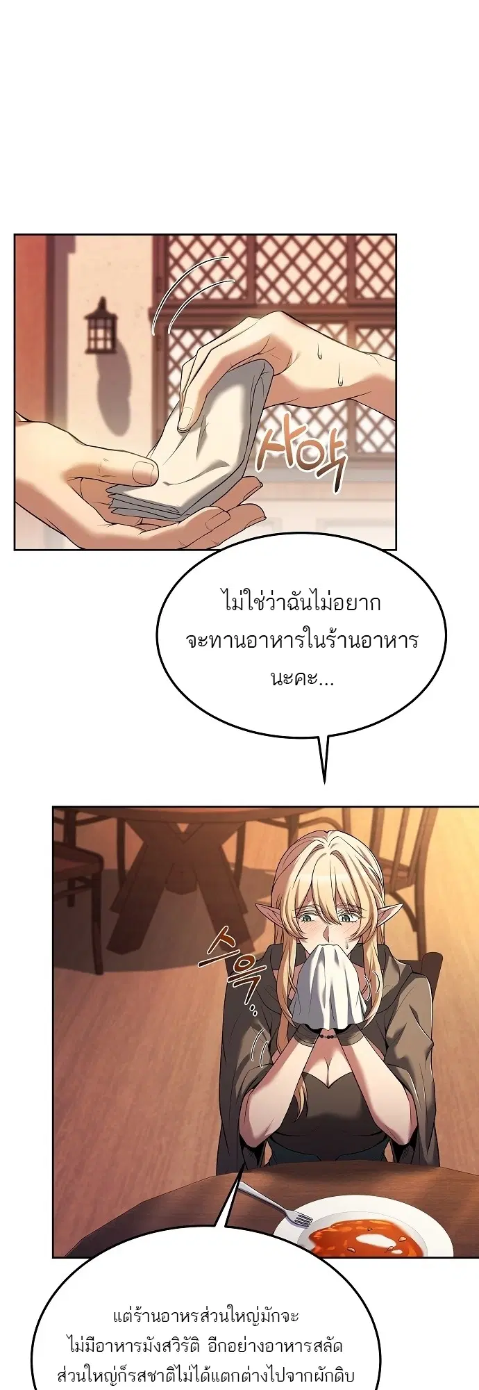 หน้า 51