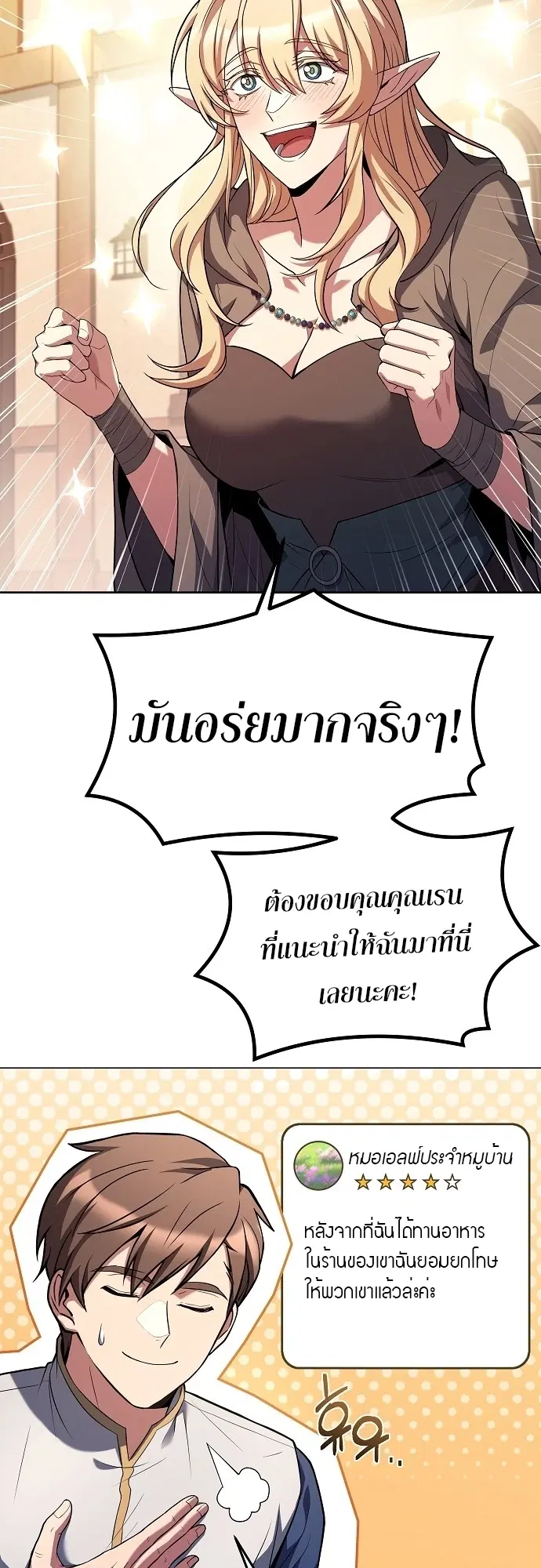 หน้า 53