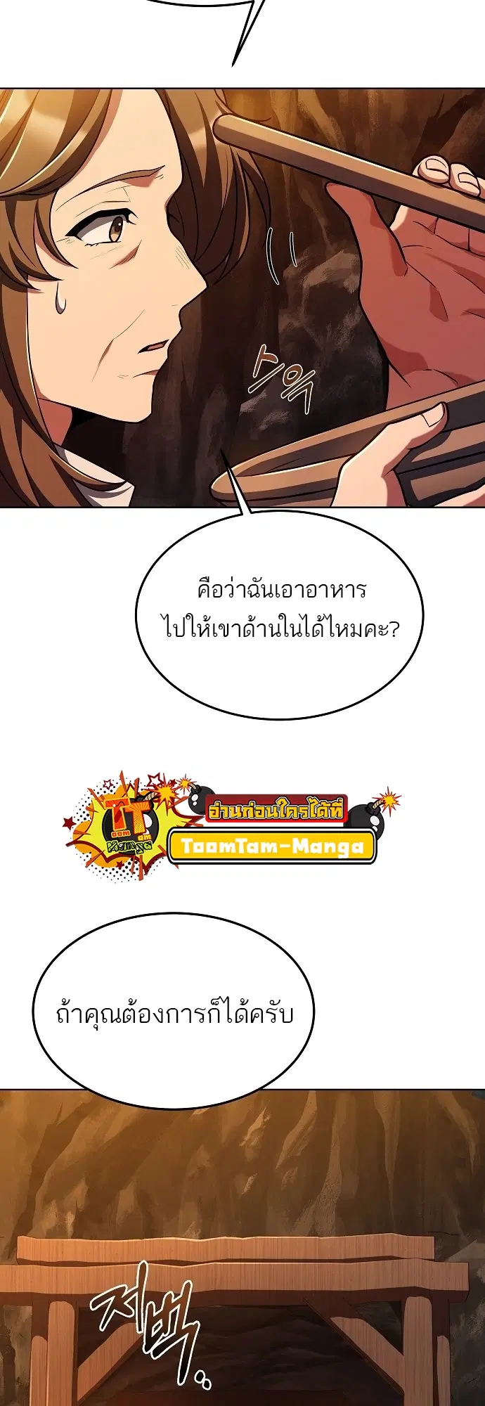 หน้า 61