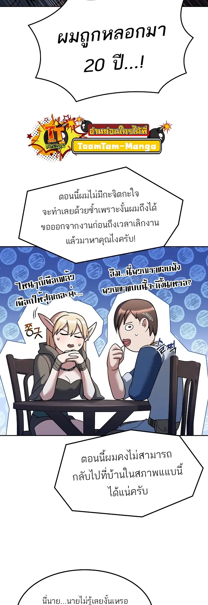 หน้า 64