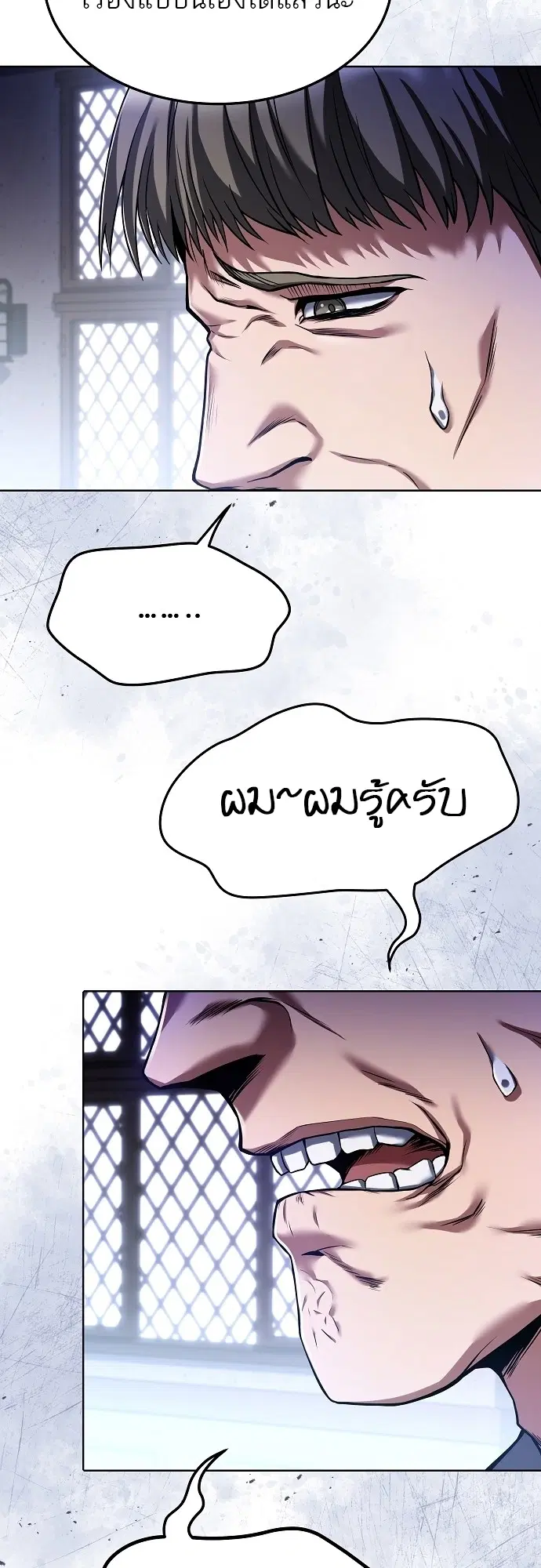 หน้า 66
