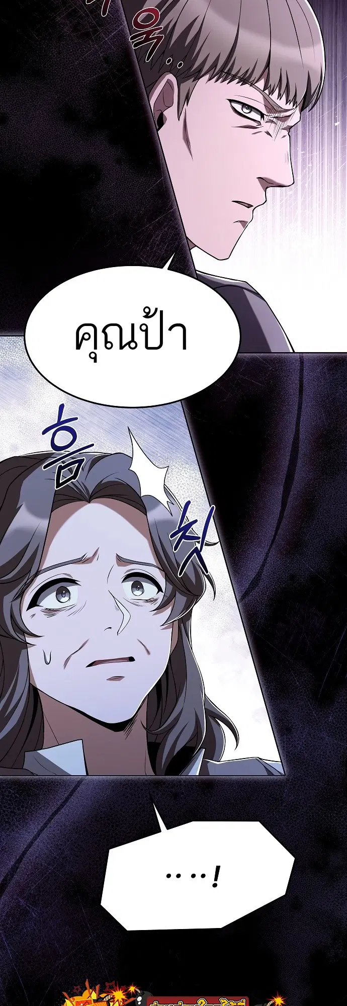 หน้า 69