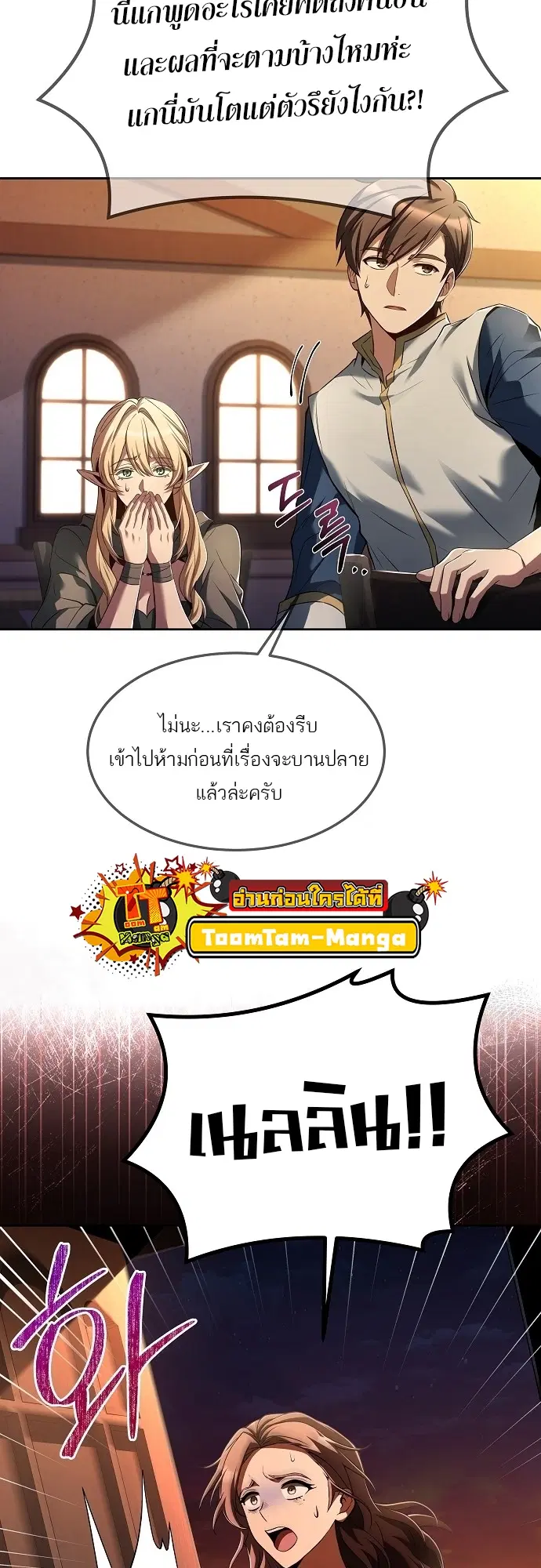 หน้า 71