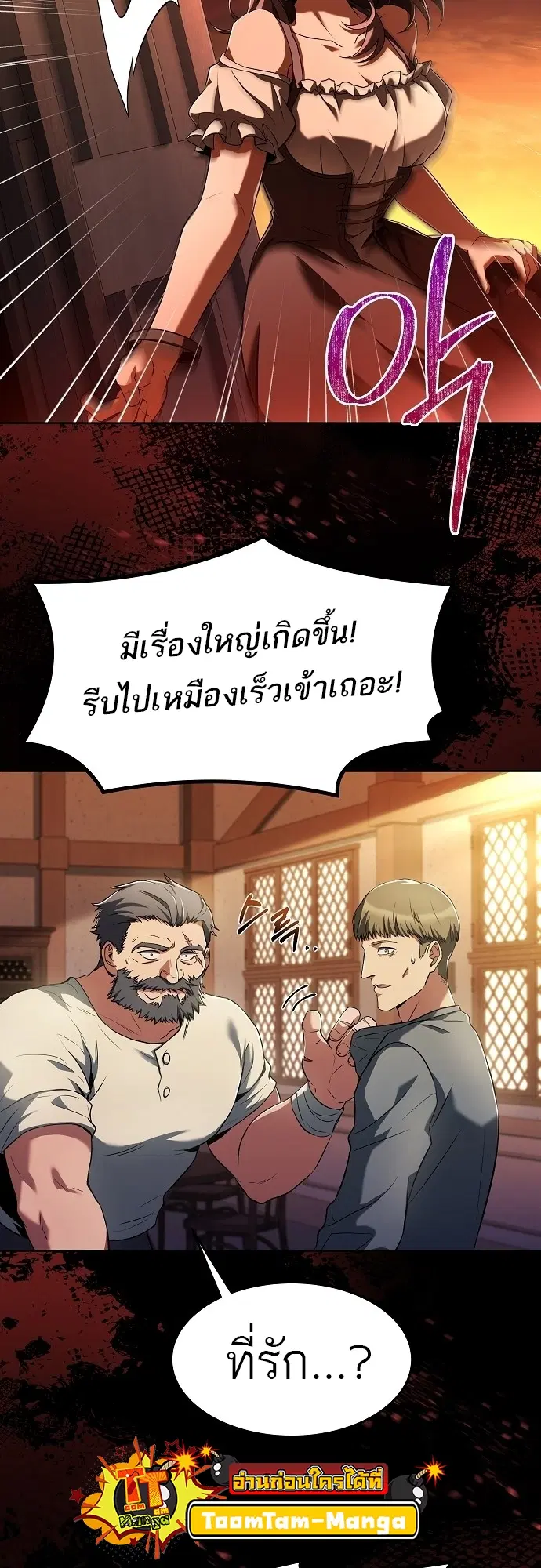 หน้า 72