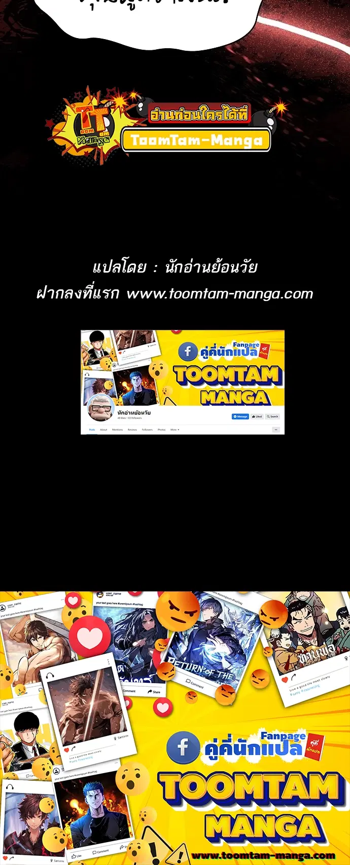 หน้า 74