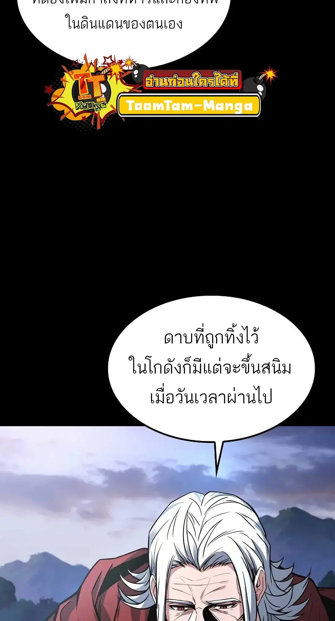 หน้า 73