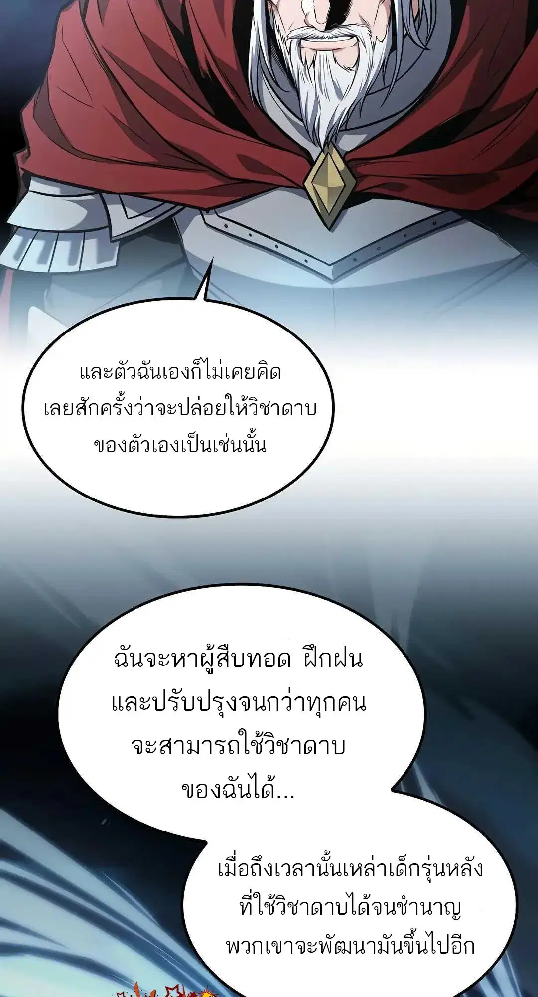 หน้า 74