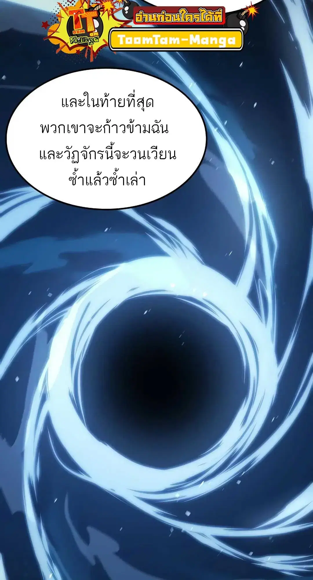 หน้า 75
