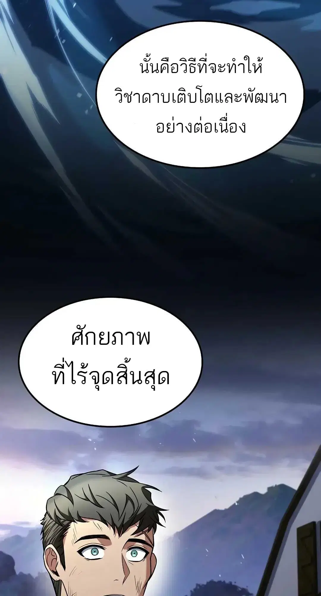 หน้า 76