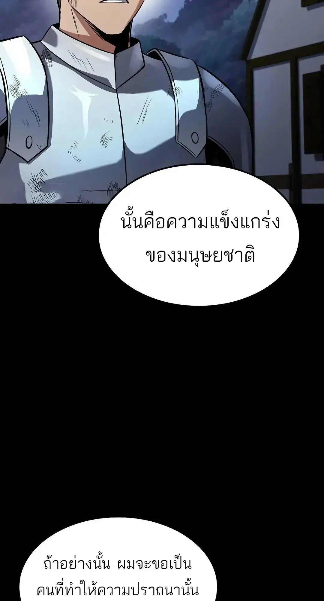หน้า 77
