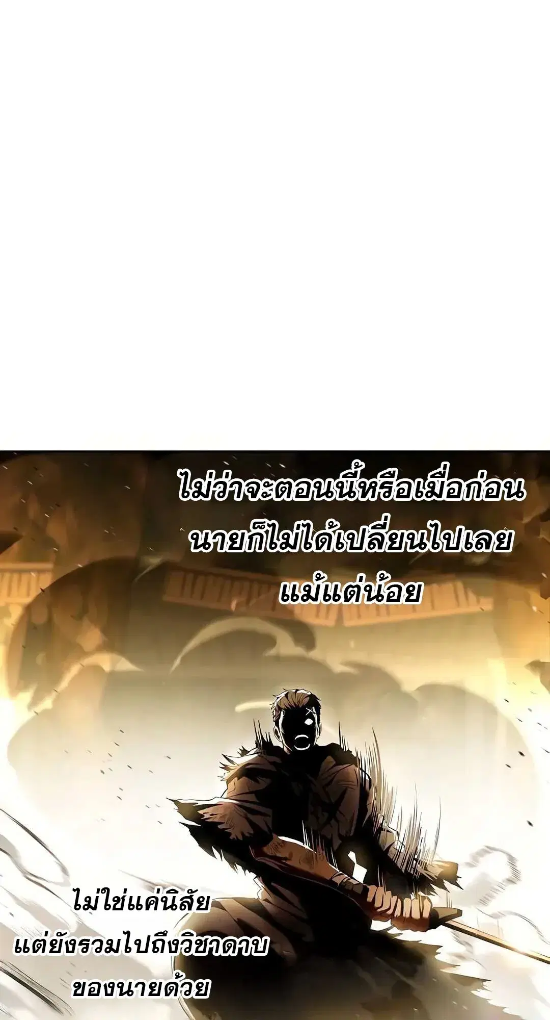 หน้า 85