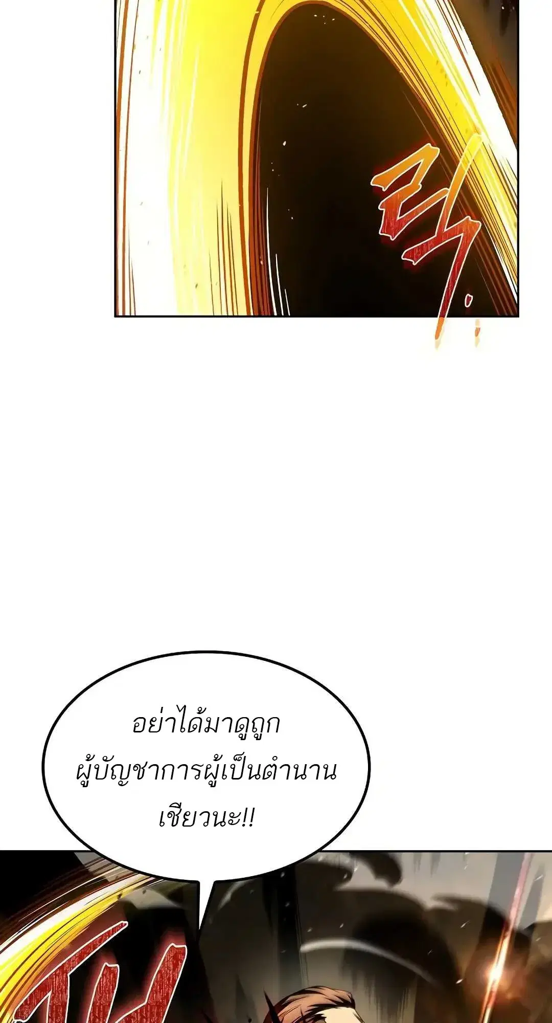 หน้า 87