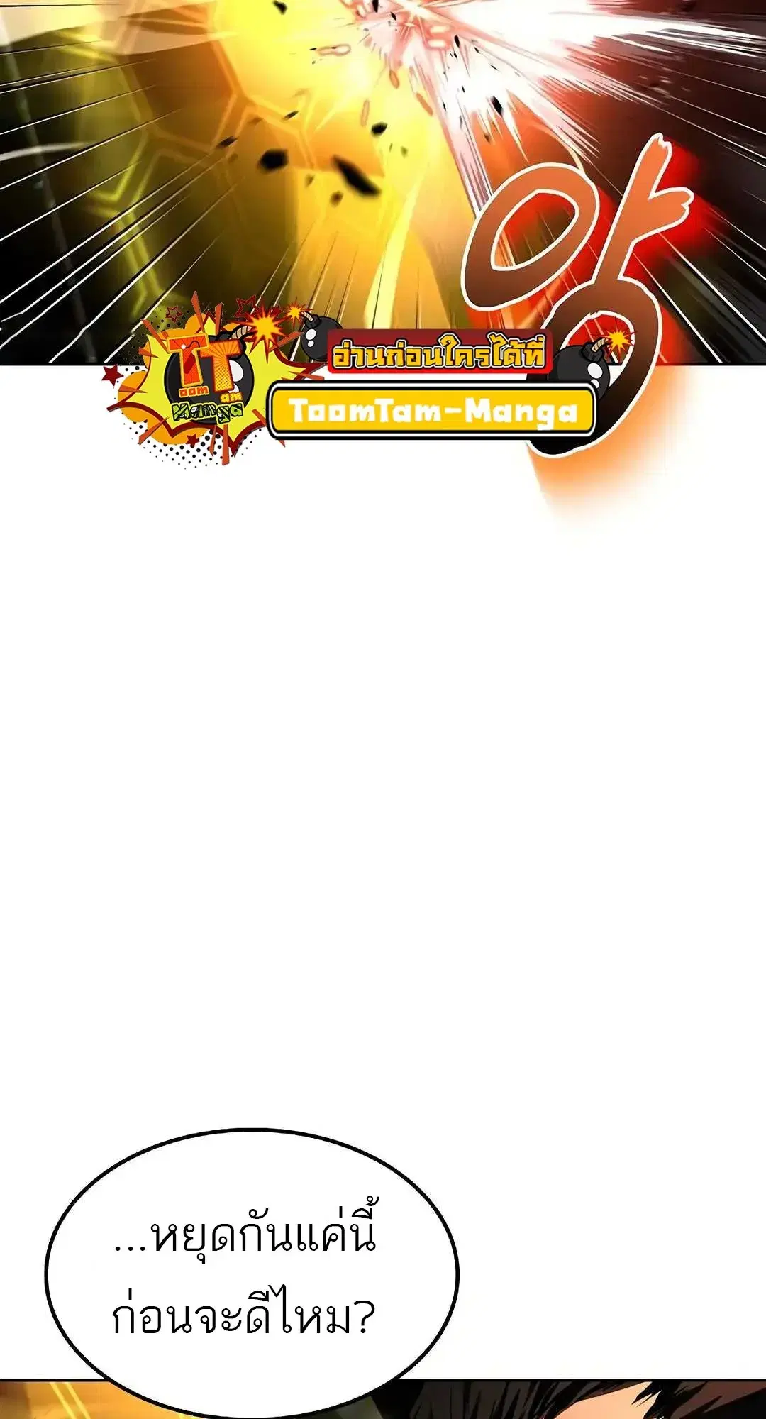 หน้า 93