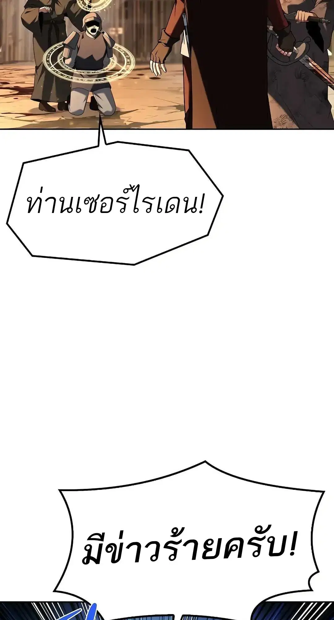 หน้า 97