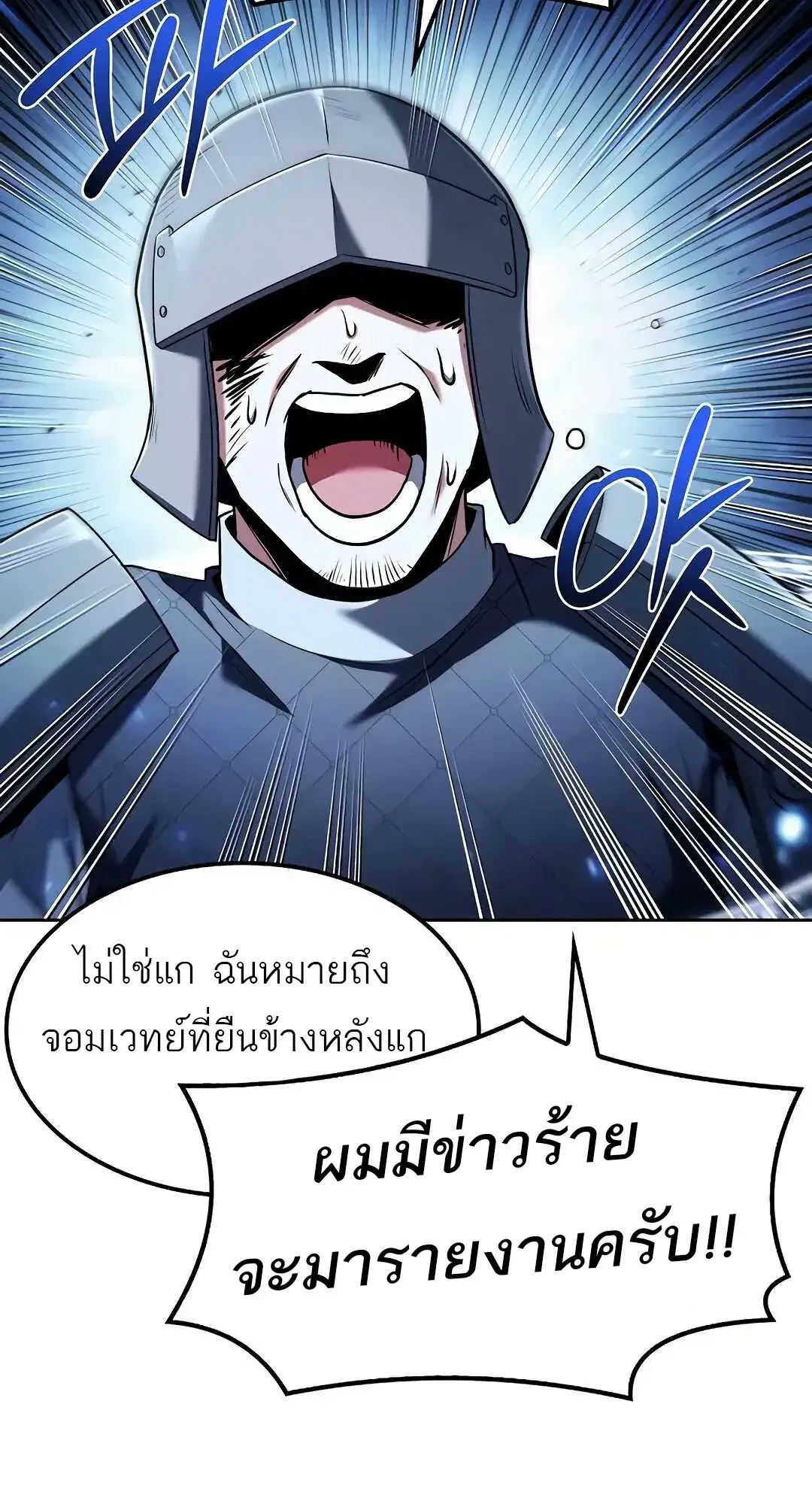 หน้า 98