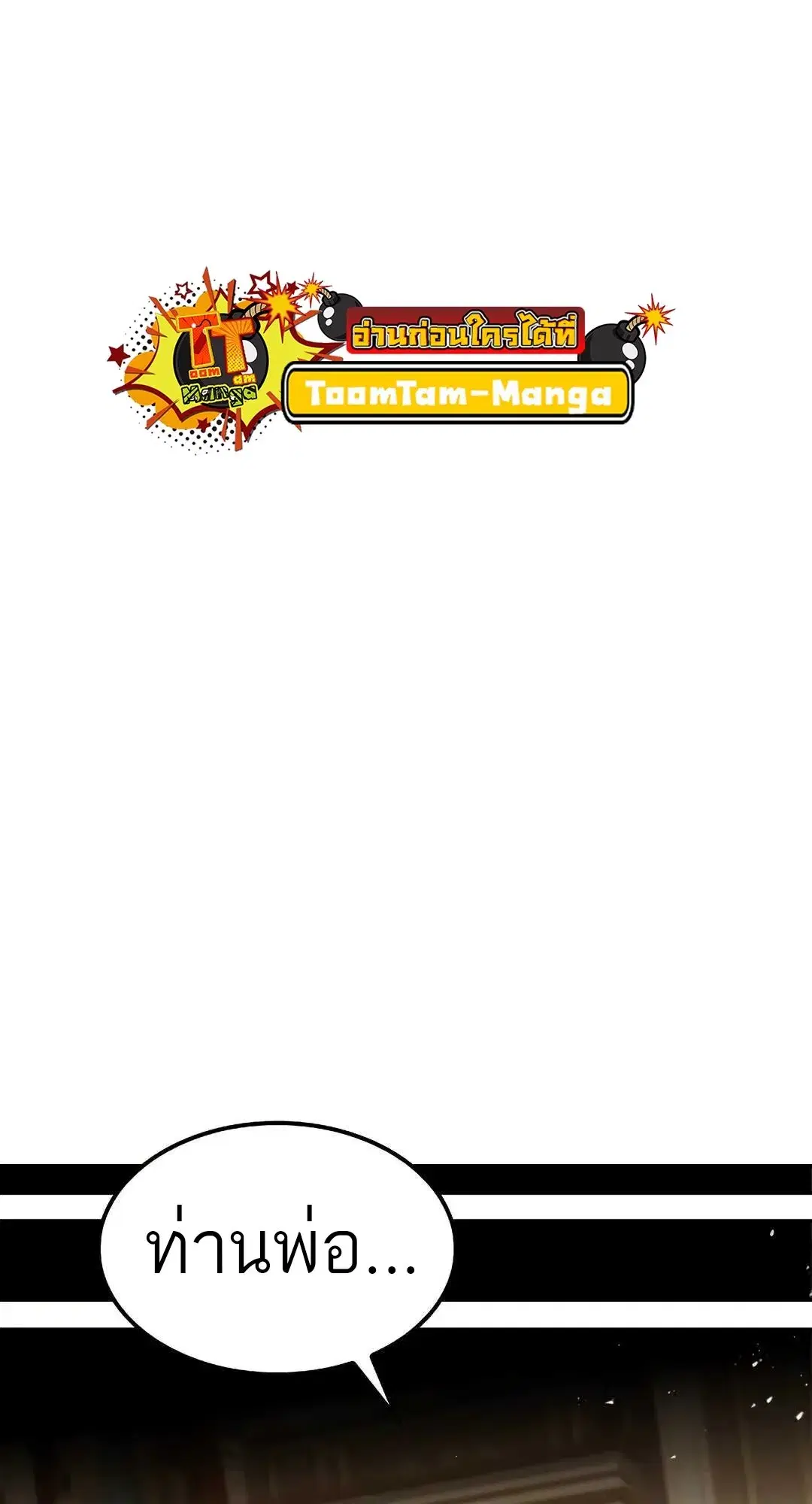 หน้า 99