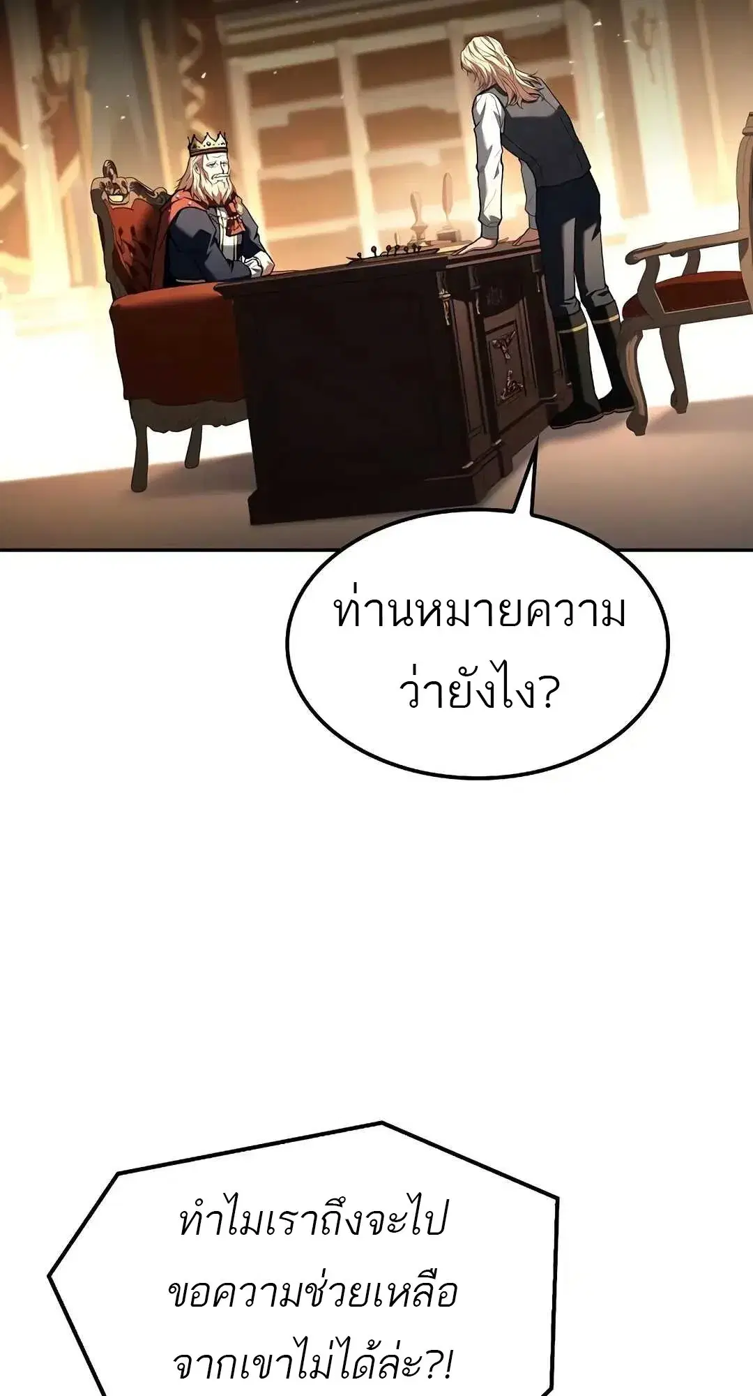 หน้า 100